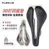 3D Printed Titanium Bicycle Saddle Ultra Lightweight Ergonomic Cycling Seat Road Bike
