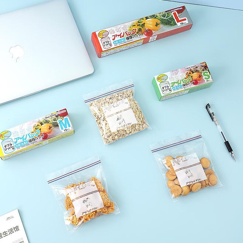 Fumaide Self-Sealing Food Storage Bags