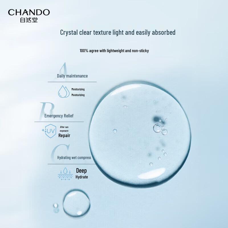 CHANDO Soothing Repair Hydrating & Moisturizing Skincare Set