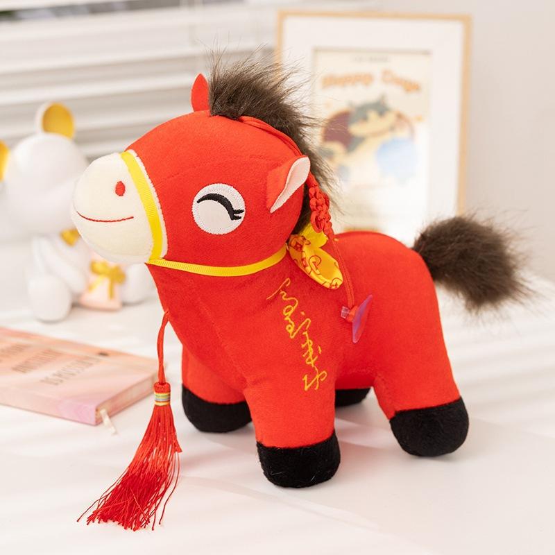 

Year Of The Horse Mascot Pony Doll Plush Toy Belongs To The Twelve Zodiac Signs Of The Horse Immediately Rich Pendant Children S Cloth small 25cm (0.15kg)
