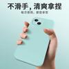 Applicable iPhone Apple 11 Mobile Phone Case Frosted Silicone Tide Brand Tpu Creative Protective Cover Simple Luxury Anti-drop