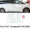 For GAC Trumpchi GN8 2026 PPF Protection Film Transparent TPU LCD GPS Navigation Gear Panel Center Console Car Accessories