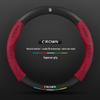 Genuine Leather Suede Carbon Fiber Steering Wheel Cover for Toyota Crown Land Cruiser (12th-14th Gen)