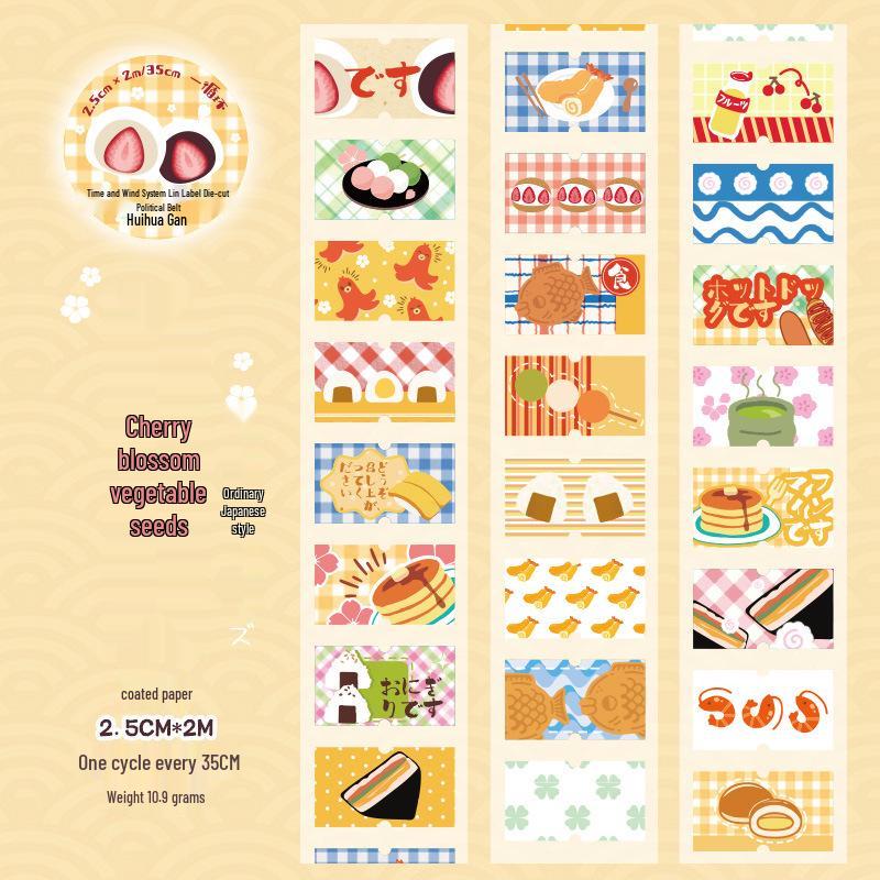 Yuxian Die-cut Tape: Old Times Japanese Retro Bullet Journal Stickers
