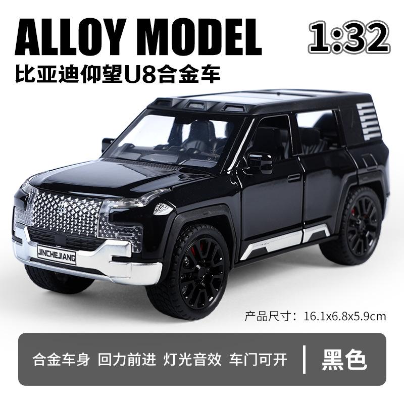 Simulation 1:32 Scale BYD U8 Off Road Car Model with Sound Light Pullback Toys Vehicles Kids Boys Gift Collective Home Decor