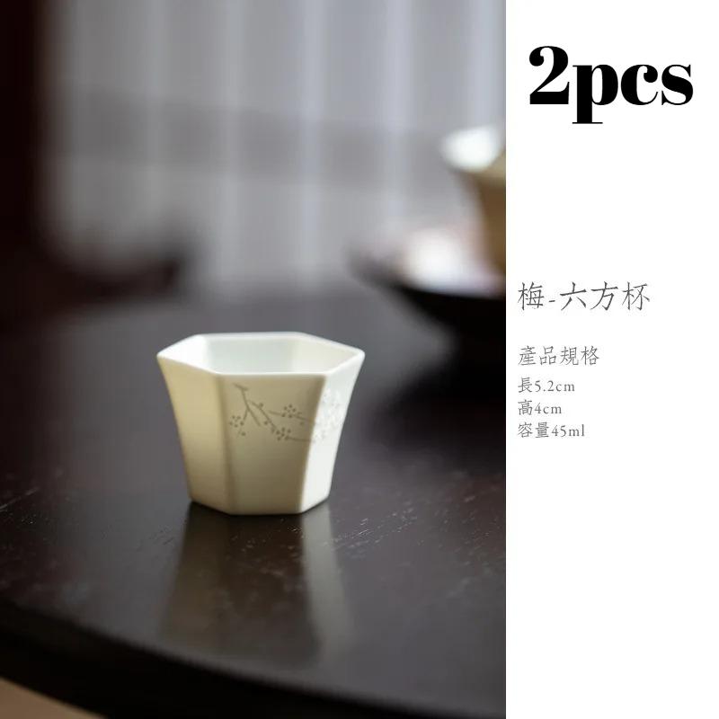 2pc/lot White Porcelain Chinese Relief Hexagonal Teacup Aesthetic Tea Bowl Mug Tea-tasting Personal Cup Chazhan Master Cups 45ml
