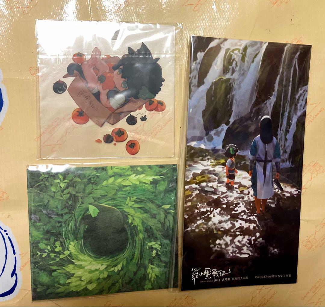 

[USED] The Legend of Hei movie fan art book bonus