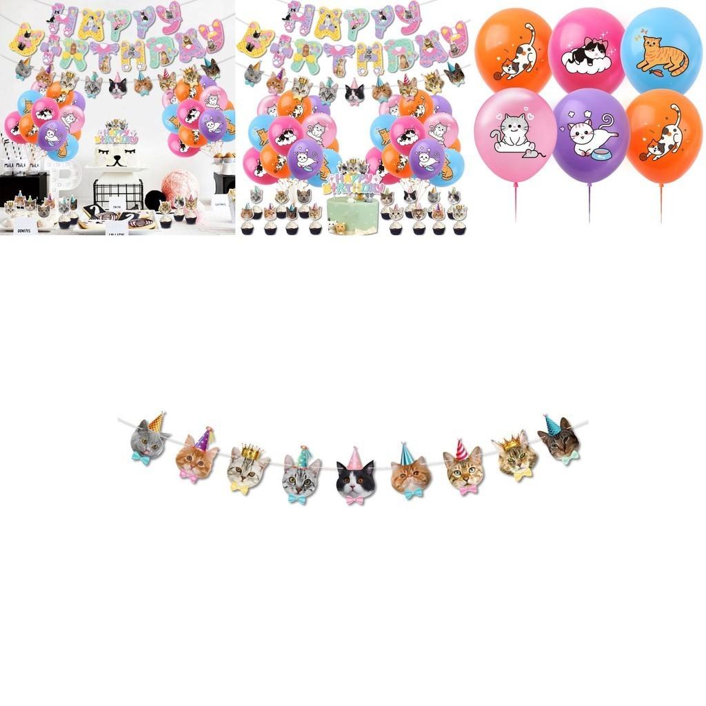 Premium Cat Party Supplies 12 Inch Latex Balloons Cute Cake Inserts And Colorful Banners Included Characters)