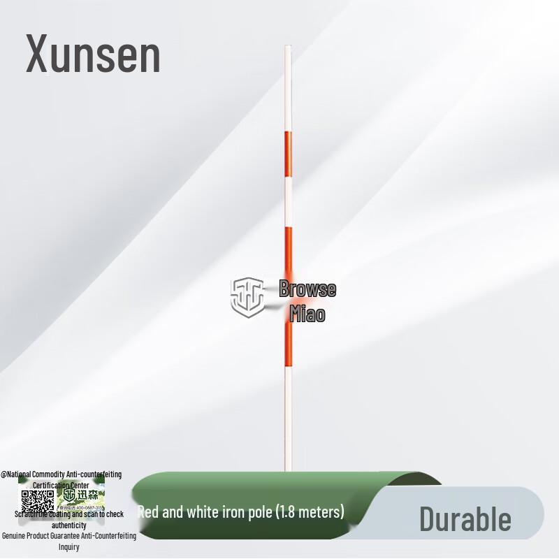 Xunsen Training Obstacle Poles & Bases 1.8m