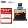 Lenovo ThinkPad X1 Carbon AI 2024 Laptop (CN Version)