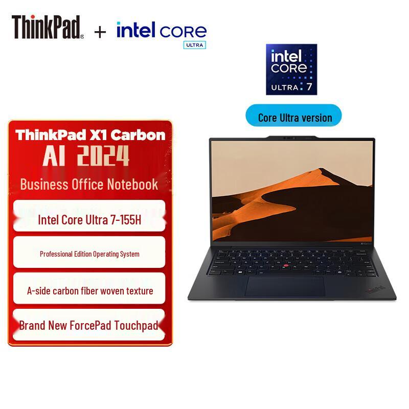 Lenovo ThinkPad X1 Carbon AI 2024 Laptop (CN version)