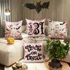 Halloween Decorative Pillowcases Ghost Pumpkin Spider Web Bat Trick Or Treat Pillowcase Bedroom Living Room Sofa Cushion Cover