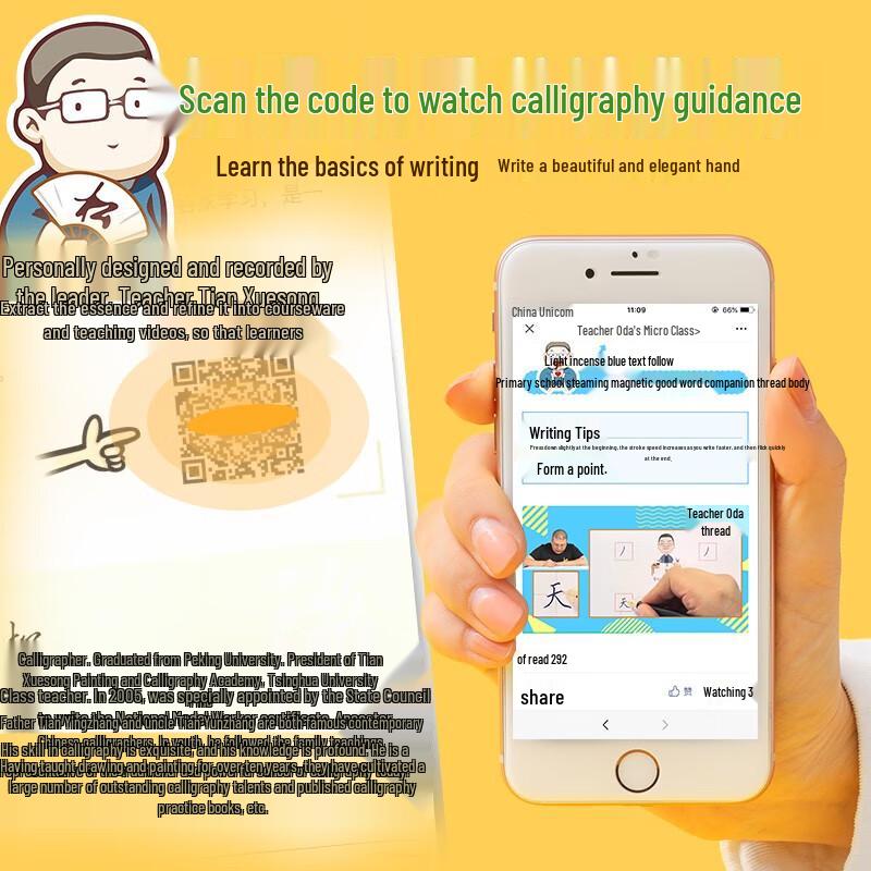 Tian Yingzhang English Calligraphy Practice Workbook
