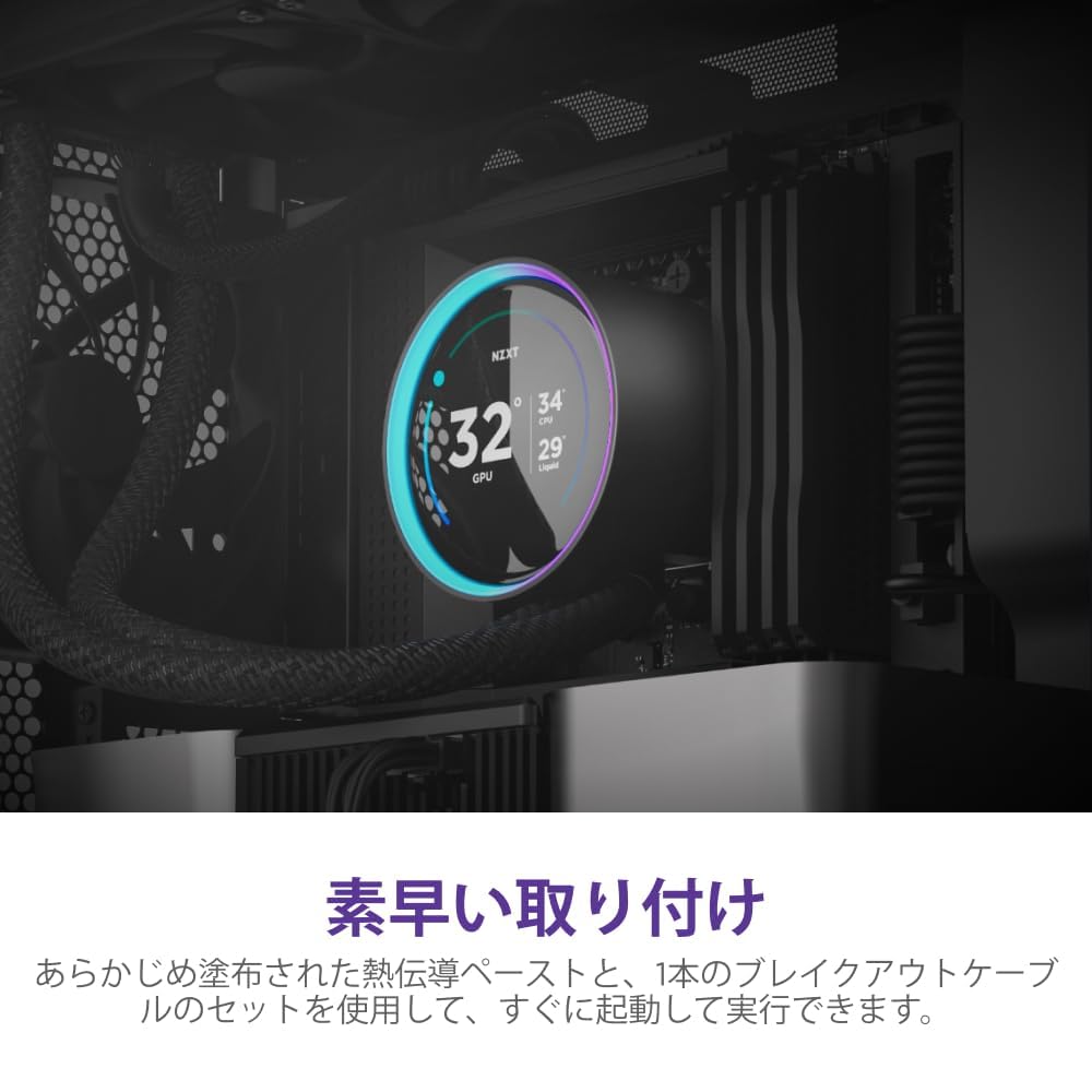 240 V2 Black Simple Water Cooling CPU Cooler RL-KN24E-B2 FN2380 [Item]