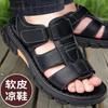Velcro Beach Sandals Men's Platform Lightweight Breathable Casual Half Slippers Men's Outdoor Open-toed Shoes
