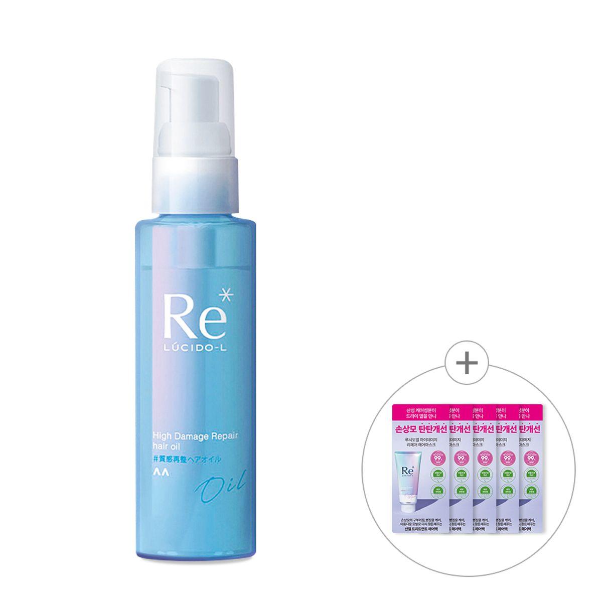 High Damage Repair Hair Oil 90ml + Hair Mask 10g (5 pieces)