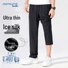 JEANSWEST Men's Ice Silk Straight Casual Pants