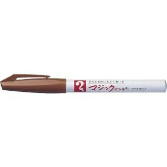

Чернила Teranishi Chemical Magic Ink Лесс Промышленный маркер №700 M700-T10