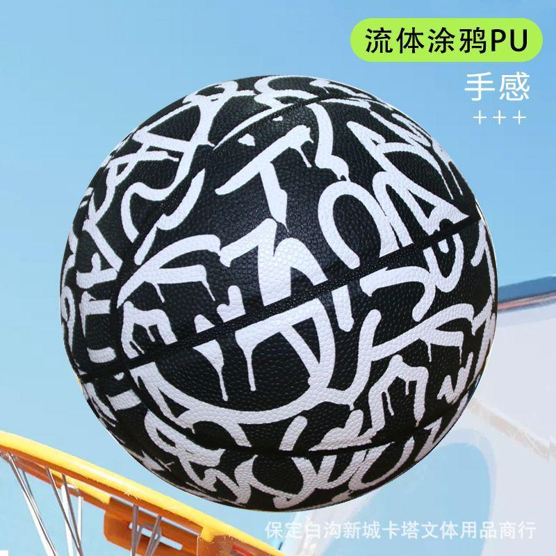 PU Basketball Adults Teens Indoor Outdoor Non-Slip Training Ball Size 7 5 Size 7 Basketball Standard Adult Size