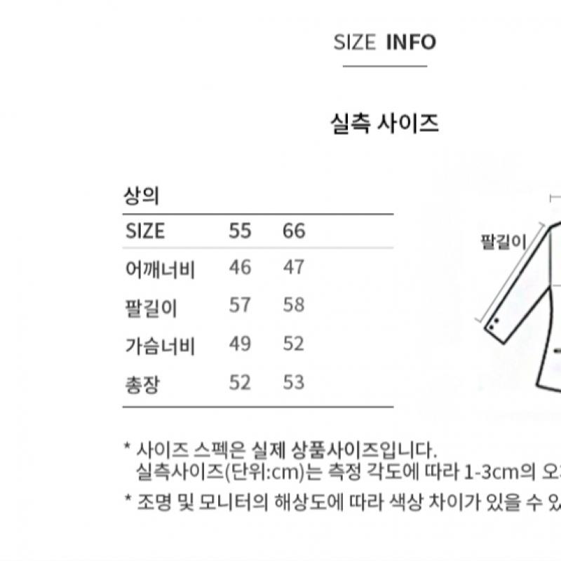  She S miSS  Cable Mix Wide Collar Cardigan SSkcdo42060 Ot