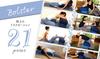 Yoga Works Bolster Purple