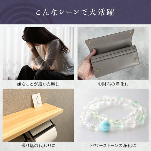 Domestic Naruto Purifying Salt, 30 packets, portable, for purification