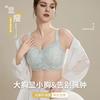 Thin and light without steel ring, gather and close the sub-breasts, thin large size full cup lace back bra.