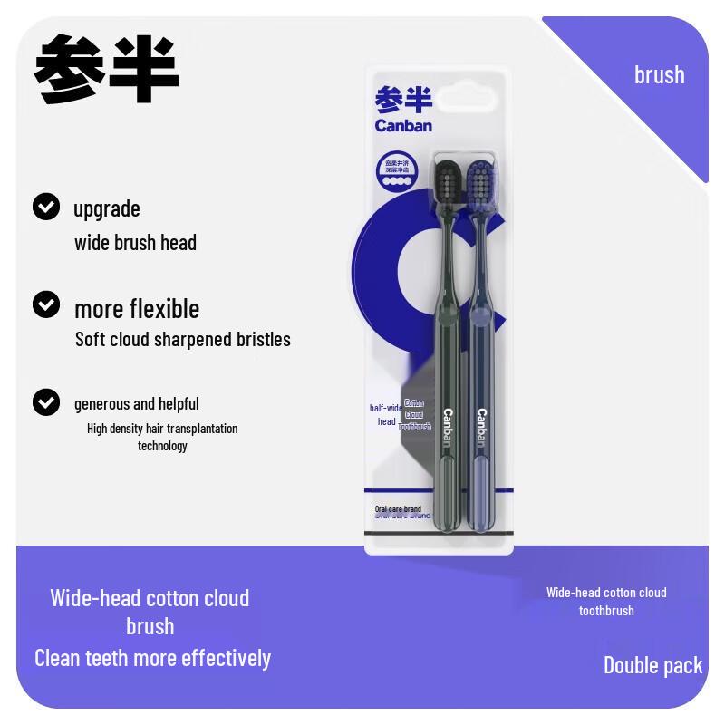 Cansban Wide Head Soft Toothbrush
