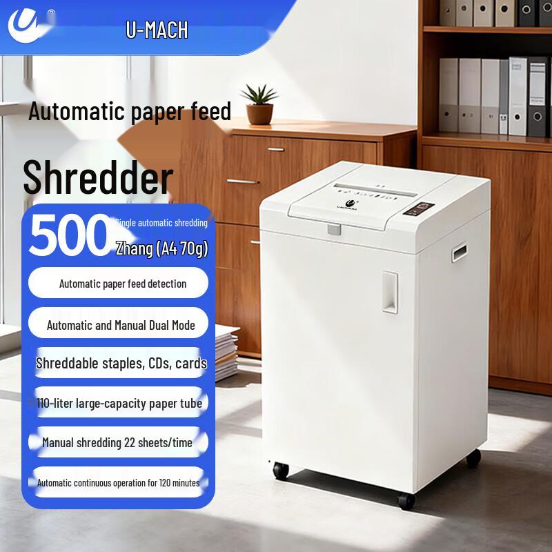 Yomay U-AF600 Commercial Auto-Feed Shredder CN plug (adapter included)