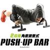 Bars with Angle Adjustment of Genuine La-VIE Push-Up 2-Stage (Set 2) - 3B-3043 [Manufacturer's Product]