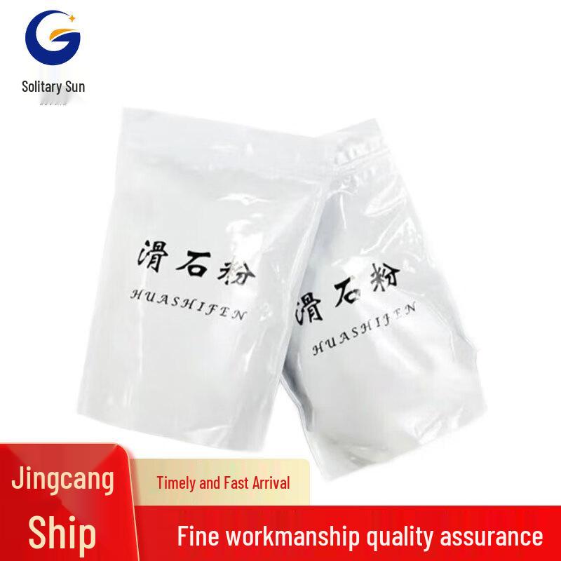 Sports Grip Talcum Powder