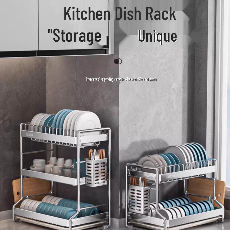 Yingbai Double-Layer Aluminum Dish Drying Rack