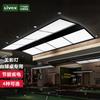 LIVEX LED Billiard Table Lamp