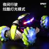Gesture Induction Torsion Car Four-wheel Drive Stunt Car Spray Car Children's Toy Drift Off-road Vehicle RC Remote Control Car