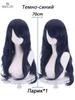 Anime wig long, neutral, for cosplay 100cm