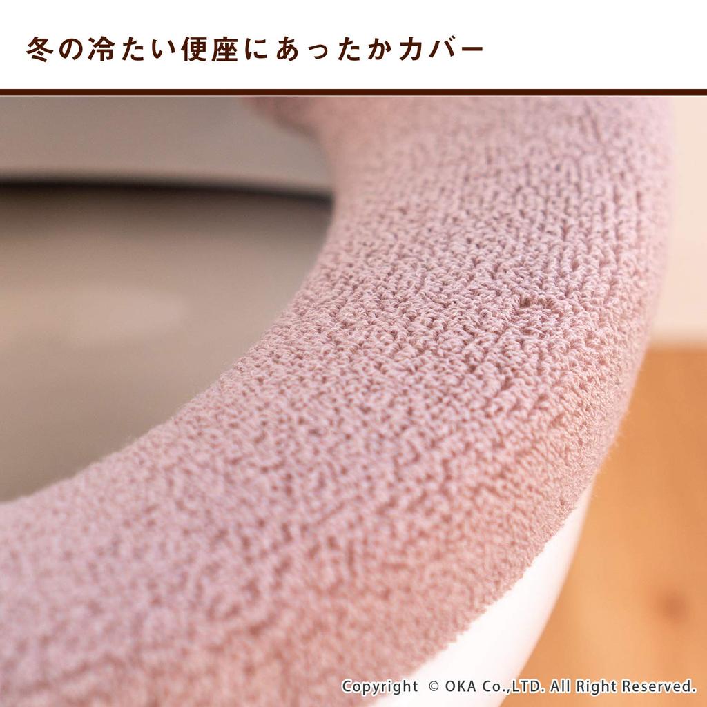 OKA Etoftria Toilet Seat Cover for Washing Heating Type Beige (Nordic Toiletries)