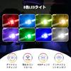 USB Light for Car LED Automatic 8 Color Illumination Direction Memory Mini LED Car Car Dimming Ambient Easy USB Black Interior, Lighting, Conversion,