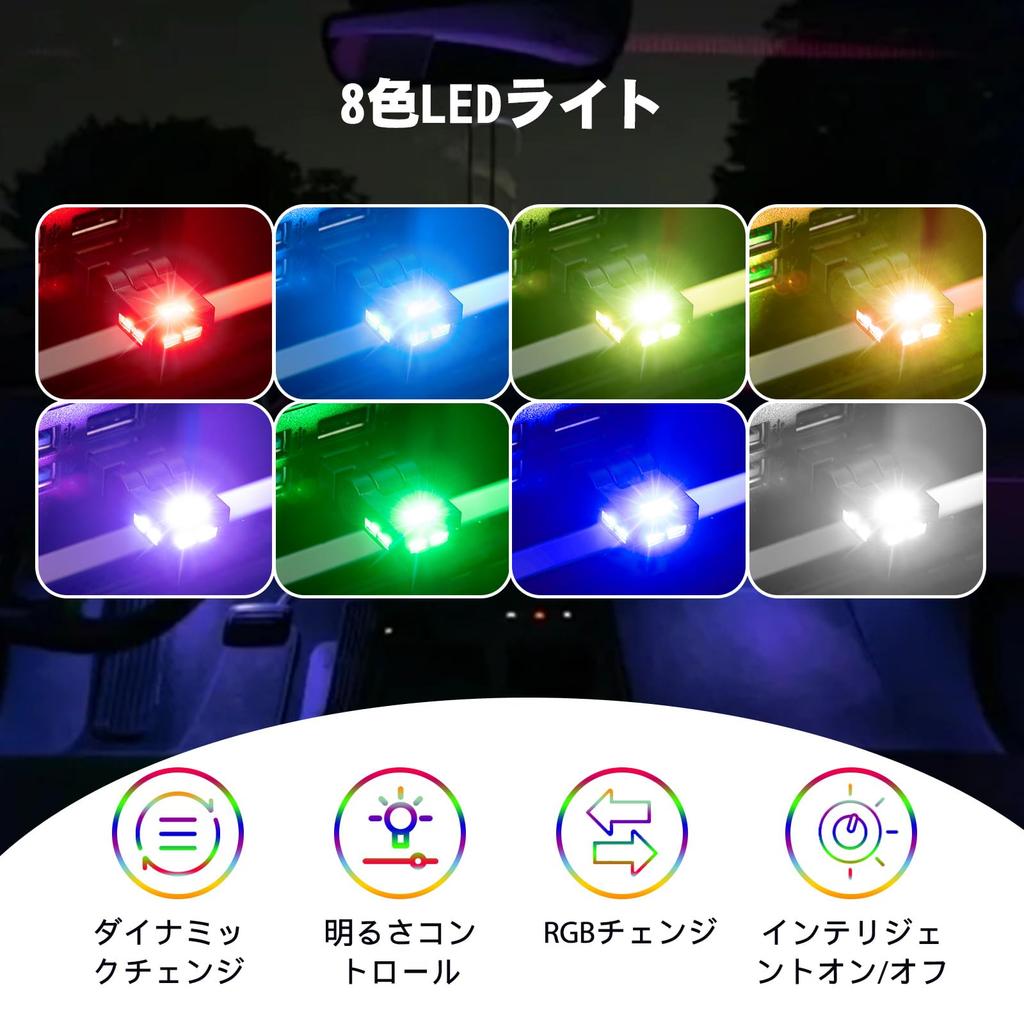 USB Light for Car LED Automatic 8 Color Illumination Direction Memory Mini LED Car Car Dimming Ambient Easy USB Black Interior, Lighting, Conversion,