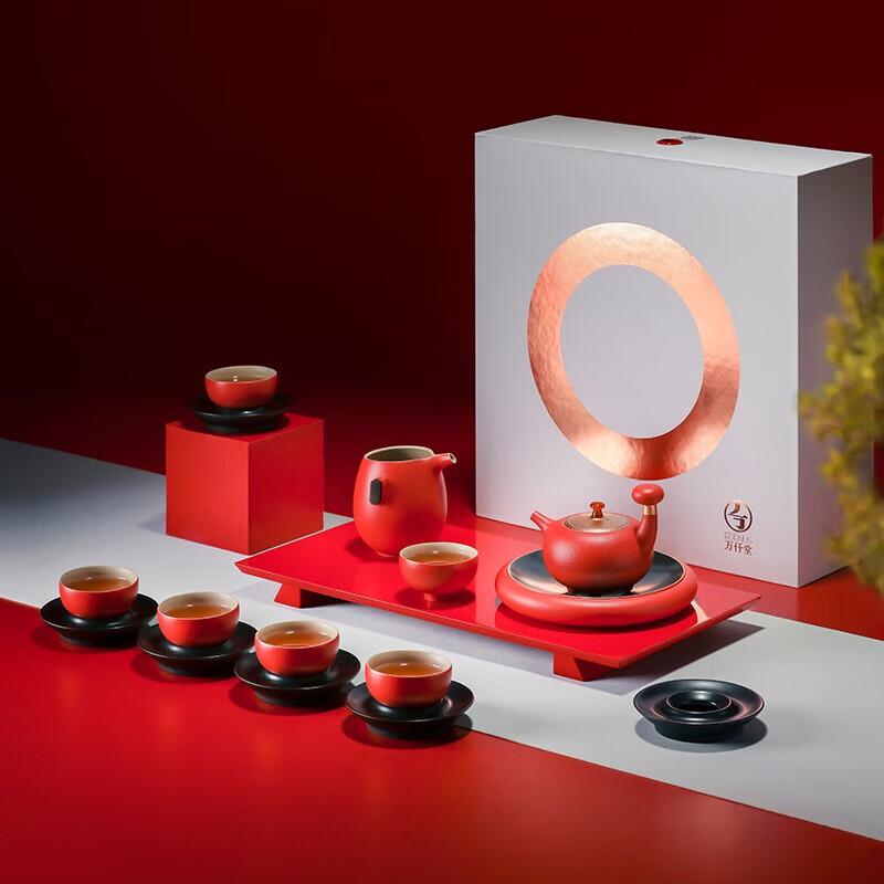 

Wanquiantang China Red Ceramic Tea Set