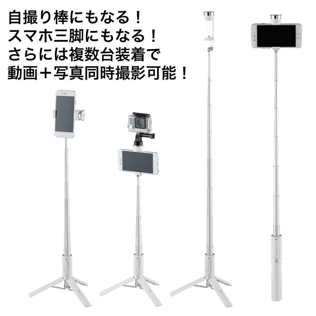 Velbon Smartphone and Camera Tripod Coleman OTH-AB202WT Selfie Multi Stand White Wireless Remote Control Camera Screw Compatible with iPhone 15