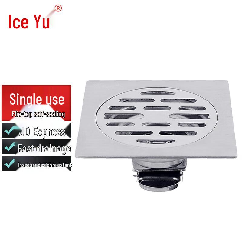Stainless Steel Odor-Proof Floor Drain 10x10cm