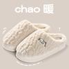 Cotton Slippers Women's Winter Bag and New Confinement Shoes Indoor Home Thick-soled Velvet Warm Couple Cotton Shoes Men