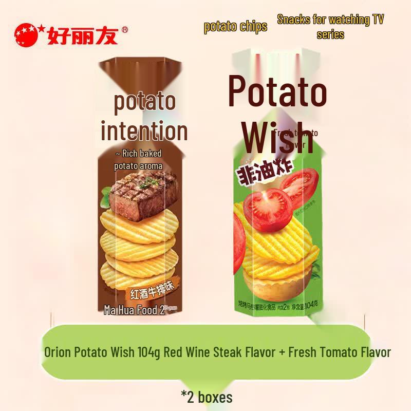 ORION Shuyuan Potato Chips Duo Pack
