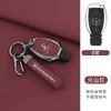 Car Smart Remote Key Case Cover Protector For Mercedes Benz A B C E Class GLS GLA GLK GLC CLS CLA AMG W204 W205 W212 W463 W176 QM2