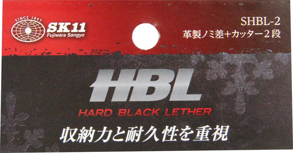 SK11 Hartes schwarzes Leder Ledermeißelschneider 2 Stufen Schwarz Schwarz (SK11) + SHBL-2