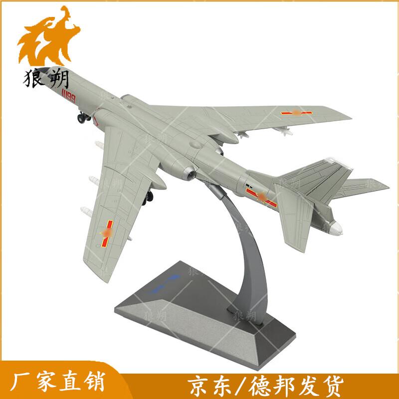 H-6K Bomber Aircraft Model