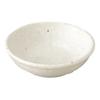 Kaden KOYO Shin-Kohiki 8cm Japanese Porcelain Condiment Sauce Dish Mino Ware Made In Japan Dishwasher Safe Small Plate
