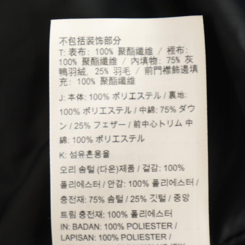 Nike Down Coat XL Navy Women Used