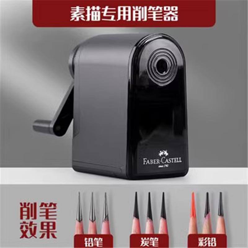 Ручная точилка для художественных карандашей Faber Castell Руководство для художественного угля и набросков - Длинный кончик для набросков, Художники, Карандаши для рисования