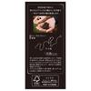 Honjima Juntsubaki 40ml